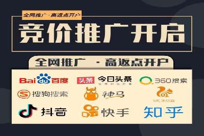 百度竞价托管：案例中的优化策略