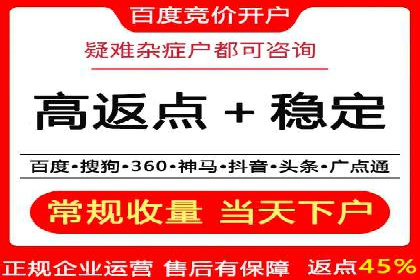 百度竞价托管：企业营销案例解析