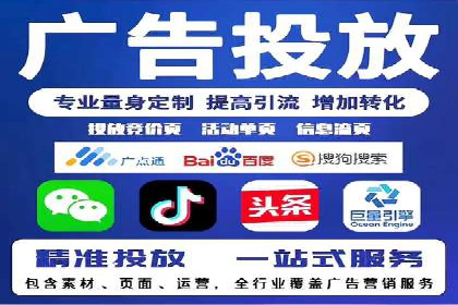 百度竞价托管运营：提升品牌知名度的成功故事